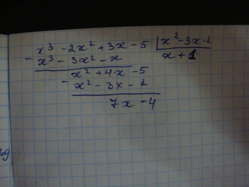 Выполнить деление уголком x^3-2x^2+3x-5 на x^2-3x-1 тут может получиться остаток