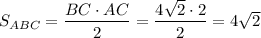 S_{ABC}= \dfrac{BC\cdot AC}{2} = \dfrac{4 \sqrt{2}\cdot2 }{2} =4 \sqrt{2}