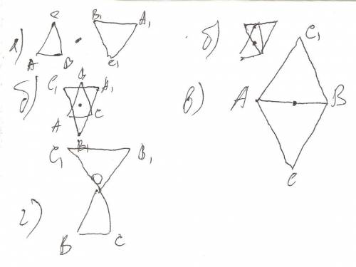 Начертите треугольник abc, отметьте точку o и постройте треугольник симметричный треугольнику abc от