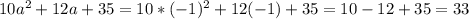 10a^2+12a+35=10*(-1)^2+12(-1)+35=10-12+35=33