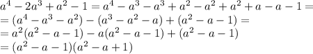 a^4-2a^3+a^2-1=a^4-a^3-a^3+a^2-a^2+a^2+a-a-1=&#10;\\\&#10;=(a^4-a^3-a^2)-(a^3-a^2-a)+(a^2-a-1)=&#10;\\\&#10;=a^2(a^2-a-1)-a(a^2-a-1)+(a^2-a-1)&#10;\\\&#10;=(a^2-a-1)(a^2-a+1)