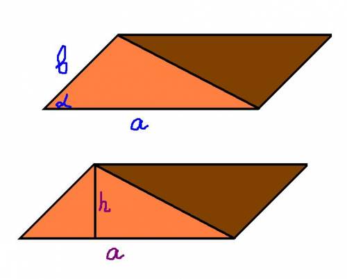 1.найдите площадь 1)параллелограмма 2)трегольника по двум сторонам и углу между ними: а=4,в=корень и