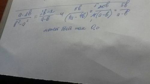 Дроби а-2в и в²-2² и 5в и 4а-4в к общему знаменателю