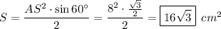 S= \dfrac{AS^2\cdot \sin 60а}{2} = \dfrac{8^2\cdot \frac{ \sqrt{3} }{2} }{2} =\boxed{16 \sqrt{3} }\,\,\, cm^2