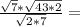 \frac{ \sqrt{7}* \sqrt{43*2} }{ \sqrt{2*7} } =