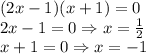 (2x-1)(x+1)=0\\2x-1=0\Rightarrow x=\frac12\\x+1=0\Rightarrow x=-1