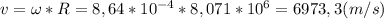 v=\omega*R=8,64*10^{-4}*8,071*10^{6}=6973,3(m/s)