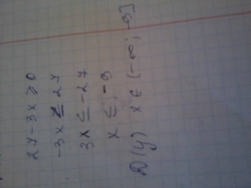 Найти область определения функции: y=корень из 27-3х; и следующий: у=х/х-х^3