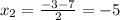 x_{2} = \frac{-3-7}{2}=-5