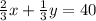 \frac{2}{3}x+\frac{1}{3}y=40