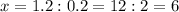 x=1.2:0.2=12:2=6