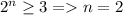 2^n \geq 3=n=2