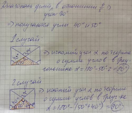 Найдите угол между диагоналями прямоугольника, если каждая из них делит угол прямоугольника в отноше