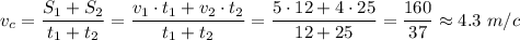 v_c= \dfrac{S_1+S_2}{t_1+t_2}= \dfrac{v_1\cdot t_1+v_2\cdot t_2}{t_1+t_2} = \dfrac{5\cdot12+4\cdot25}{12+25} = \dfrac{160}{37} \approx4.3\,\,m/c