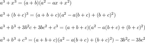 a^3 + x^3 = (a + b)(a^2 - ax + x^2)\\\\&#10;a^3 + (b + c)^3 = (a + b + c)(a^2 - a(b + c) + (b + c)^2)\\\\&#10;a^3 + b^3 + 3b^2c + 3bc^2 + c^3 = (a + b + c)(a^2 - a(b + c) + (b + c)^2)\\\\&#10;a^3 + b^3 + c^3 = (a + b + c)(a^2 - a(b + c) + (b + c)^2) - 3b^2c - 3bc^2