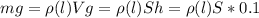 mg=\rho (l) Vg=\rho (l) Sh=\rho (l)S*0.1