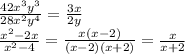 \frac{42x^3y^3}{28x^2y^4}= \frac{3x}{2y} \\ \frac{x^2-2x}{x^2-4}= \frac{x(x-2)}{(x-2)(x+2)}= \frac{x}{x+2}