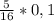 \frac{5}{16}*0,1