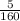 \frac{5}{160}