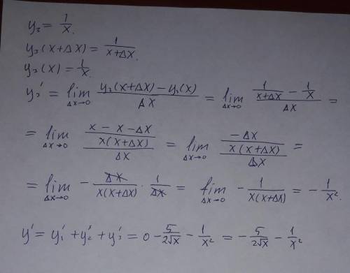 Найдите производную функции f(x) в точке x0, используя алгоритм: (170, е)