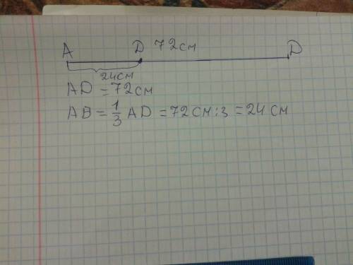 Накреслити відрізок ад довжиною 72см.позначити на ньому точкуб так,щоб довжина відрізка аб дорівнюва