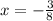 x= -\frac{3}{8}