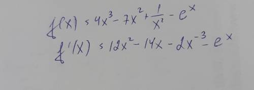 Найти производную f(x) =4x^3-7x^2+ 1/x^2 - e^x​