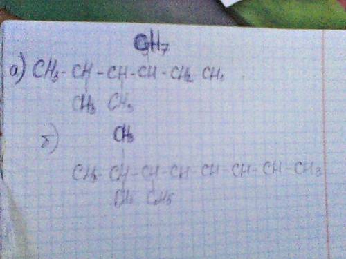 1. составить структурные формулы следующих веществ: а) 2,3 диметил 4 пропил гексан б) 2,2 диметил ,
