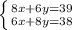 \left \{ {{8x+6y=39} \atop {6x+8y=38}} \right.