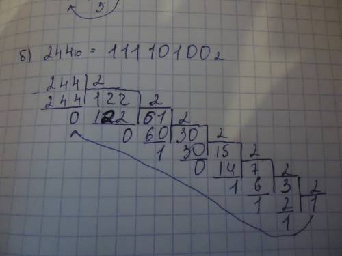 Перевести в 10 сс а)1001110²(двойка снизу) б)57(8) маленькая в)12с(16) маленькие перевести из 10 сс