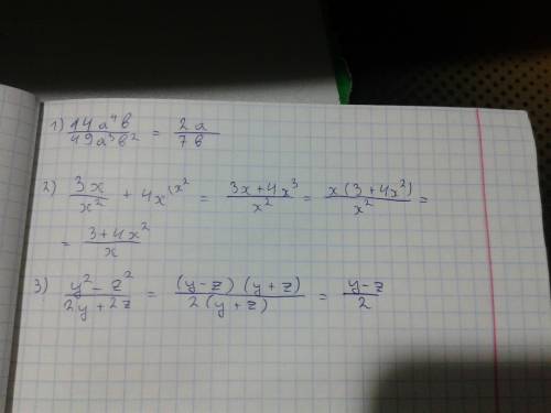 Сократите дробь 14a⁴b/49a³b² 3x/x²+4x y²-z²/2y+2z