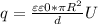 q= \frac{\varepsilon \varepsilon 0* \pi R ^{2} }{d} U