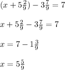 (x + 5 \frac{2}{9})-3 \frac{7}{9}=7 \\ \\ x + 5 \frac{2}{9}-3 \frac{7}{9}=7 \\ \\ x=7- 1\frac{3}{9} \\ \\ x=5 \frac{5}{9}