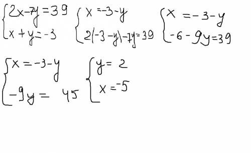 Система уравнений: 2х-7у=39 х+у сложения и подстановки надо