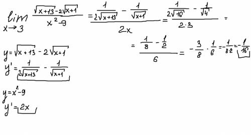 (sqrt(x+13)-2sqrt(x+1))\x^2-9 граница x стремится к 3. надо сам процес решения. ответ -(1\16).