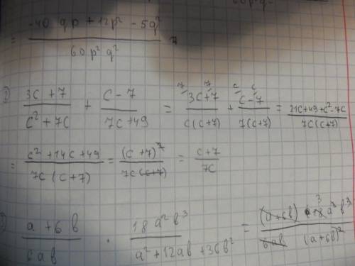 Решите ! 1) 4p-q p - 5q 2) 3c+7 c - 7 3) a + 6в 18 а^2 в^3 + + * 12p^2q 5pq ^2 c^2 + 7c 7c + 49 6aв