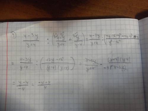 Решите ! 1) 4p-q p - 5q 2) 3c+7 c - 7 3) a + 6в 18 а^2 в^3 + + * 12p^2q 5pq ^2 c^2 + 7c 7c + 49 6aв