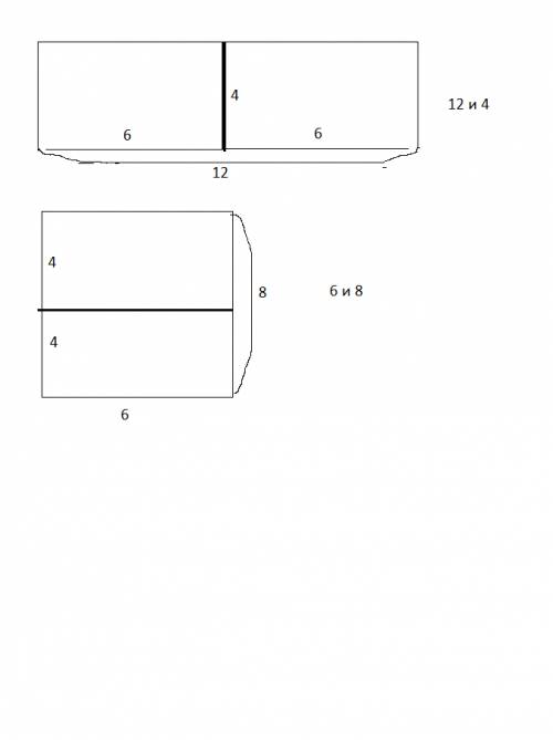 Внимание из двух одинаковых прямоугольников со сторонами 4 см и 6 см сложи один прямоугольник. рассм