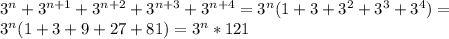 3^{n}+3^{n+1}+3^{n+2}+3^{n+3}+3^{n+4}=3^{n}(1+3+3^{2}+3^{3}+3^{4})= \\ &#10;3^{n}(1+3+9+27+81)=3^{n}*121 \\ &#10;