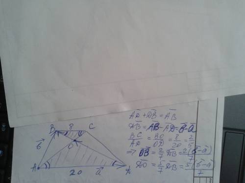 Дана трапеция abcd с основаниями ad=20,bc=8,o-точка пересечения диагоналей. разложите вектор do по в