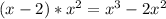 (x-2)*x^2=x^3-2x^2