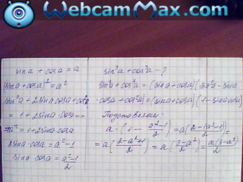 Нужно, с объяснением известно, что sina+cosa=a найдите значение выражения sin^3a+cos^3a