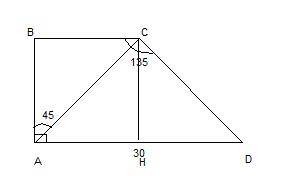 Впрямоугольной трапеции авсд угол вад прямой, угол вас равен 45ᵒ, угол всд равен 135ᵒ, ад=30 см. а)