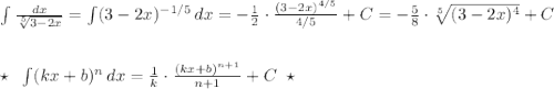 \int \frac{dx}{\sqrt[5]{3-2x}}=\int (3-2x)^{-1/5}\, dx=-\frac{1}{2}\cdot \frac{(3-2x)^{4/5}}{4/5}+C=-\frac{5}{8}\cdot \sqrt[5]{(3-2x)^4}+C\\\\\\\star \; \; \int (kx+b)^{n}\, dx=\frac{1}{k}\cdot \frac{(kx+b)^{n+1}}{n+1}+C\; \; \star