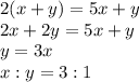 2(x+y)=5x+y\\2x+2y=5x+y\\y=3x\\x:y=3:1