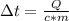 \Delta t= \frac{Q}{c*m}