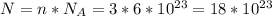 N= n*N_{A}=3 *6*10^{23}=18*10^{23}