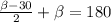 \frac{ \beta -30}{2} + \beta =180