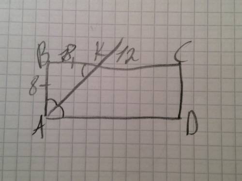 Биссектриса одного из углов прямоугольника делит одну из его сторон на два отрезка длина которых 12