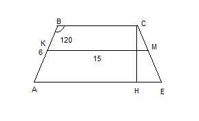 Боковая сторона равнобедренной трапеции равна 6 см, один из её углов равен 120 градусов, а средняя л